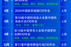 cio8.png