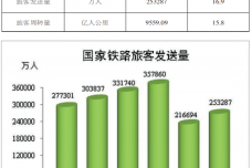 d90714e745f9ba6.png