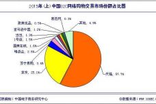 deabd54e44254170ab34b5c9b2e637a8-355617.jpg