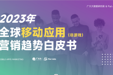 guangdada1.png