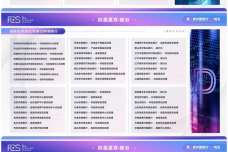 shu7.png