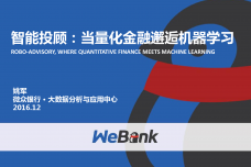 weizhongyinhang_yaojun_000001.png