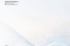 xr-infrastructure-white-paper-cn_51.jpg