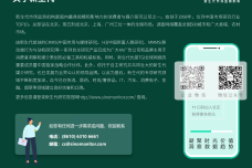 【新生代】“银发族”速冻食品消费特征与媒介投放建议-GSI5_25.png