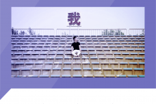 了解中国新消费阶层——千禧一代_000001.png
