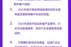 医美1.png