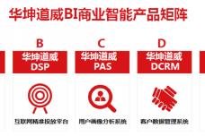 华道1.png