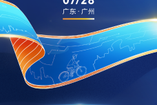 图4-电子海报.png