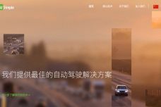 图森.jpg