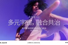 埃森哲《技术展望2022》报告摘要-中文版_00-1.jpg