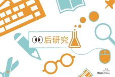 奥美00后研究_000001.png