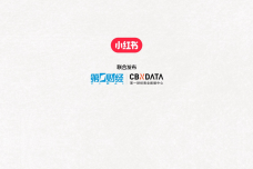 小红书-2024宠物行业洞察报告：宠爱有力量_57.png