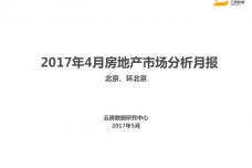 幻灯片01.png
