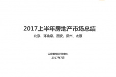 幻灯片01.png