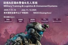 微信图片_20250102123456-scaled.jpg