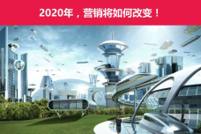 情感营销1.png