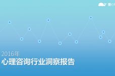 报告封面.jpg
