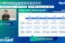 教育2.png