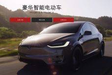 智能汽车3.jpg