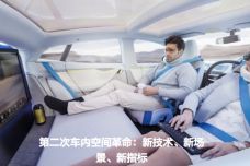 智能汽车5.jpg