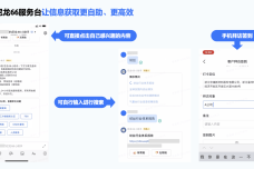 正泰2.png