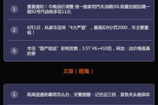 汽车1.png