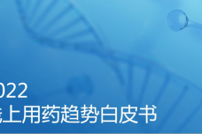 线上.png