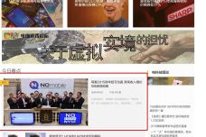 网秦.jpg