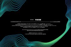 罗克韦尔自动化2025智能制造现状报告汽车版26页_25.jpg