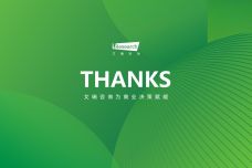 艾瑞咨询：2024年教育智能硬件市场与用户洞察报告：教育思维与科技基因的组合进化_106.jpg