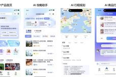视旅2.jpg