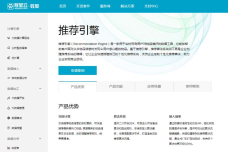 阿里云1-1.png