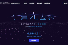 阿里云1-2.png