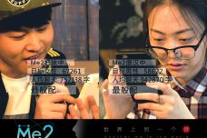阿里云Me2-3.jpg