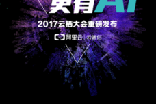 阿里云荔3.png