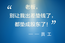 阿里商旅1.png