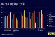非正式2.jpeg