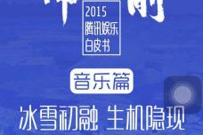 音乐正文第一张.jpg
