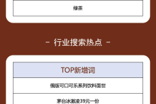食品1.png