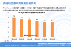 高德1.png